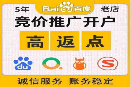 百度竞价推广运营的长期策略：如何持续优化